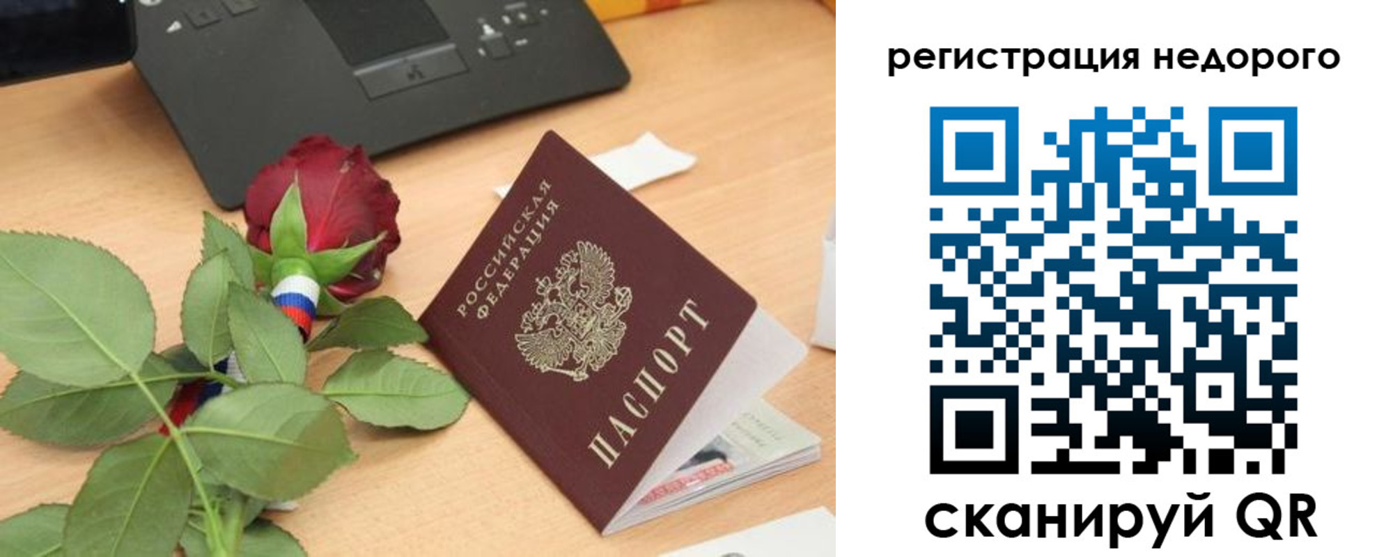 временная регистрация собственник в Сухиничи