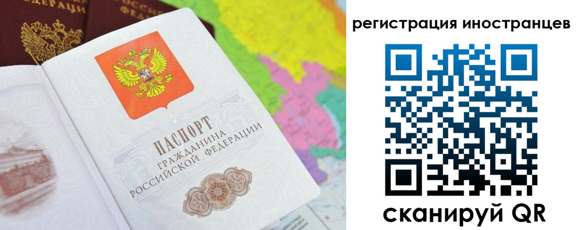 временная регистрация поиск в Сухиничи