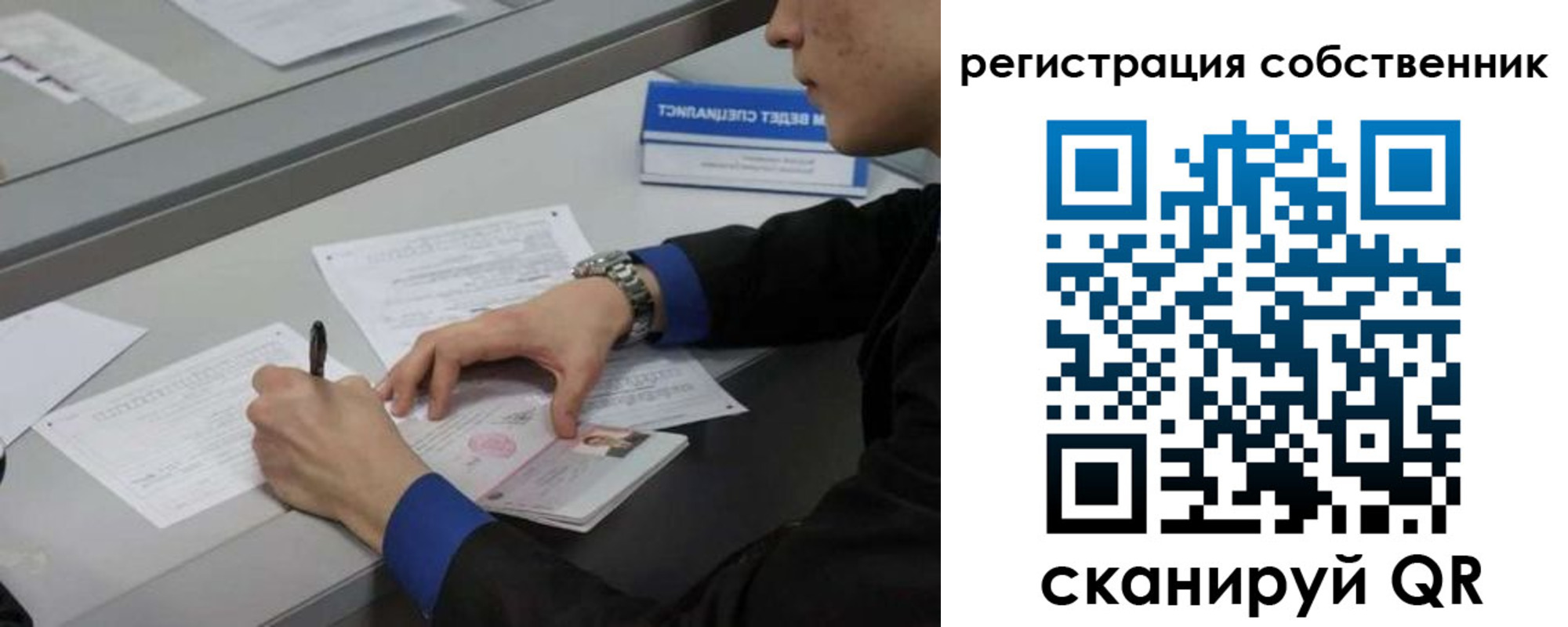 найти адрес прописки в Сухиничи